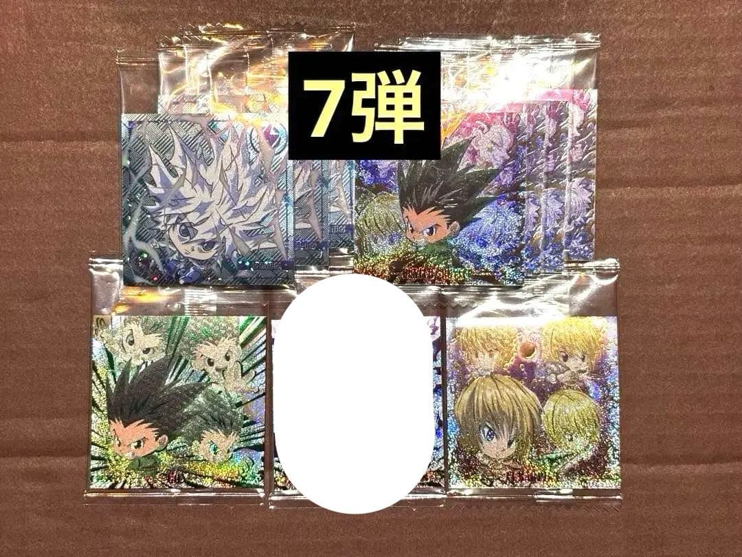 HUNTER×HUNTER ウエハース シール 1〜8弾 バラ売り