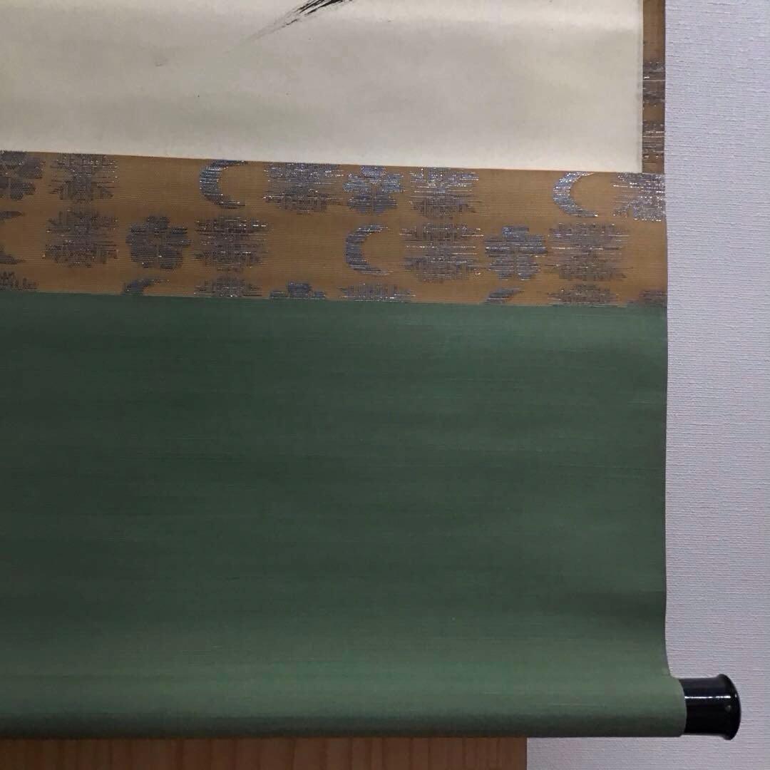 K茶道具　掛軸「吟雪」　松尾流家元宗典(妙玄斎)作•書付　共箱紙箱 S213KJ