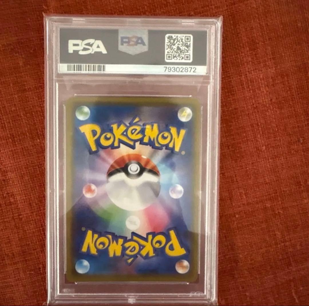 PSA10 ピカチュウ CHR ドリームリーグ GEM MT 054/049