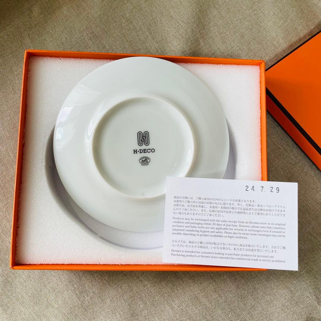 エルメスH Deco アッシュデコ パンプレート 14cm No.1