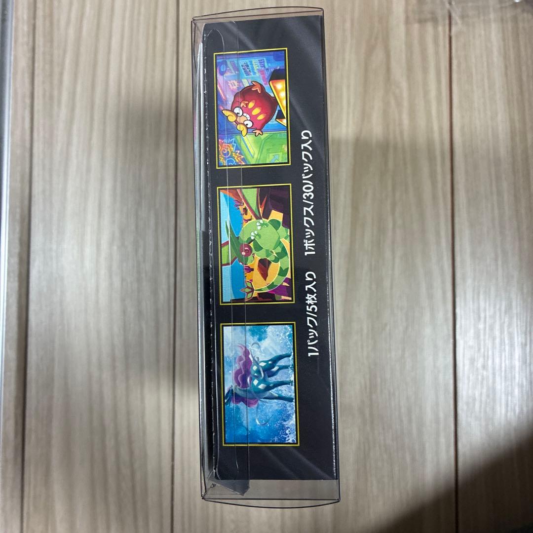 インフェルノx 1box ペリペリなし