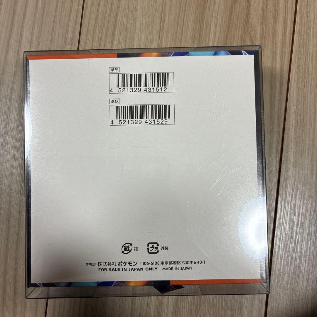 インフェルノx 1box ペリペリなし