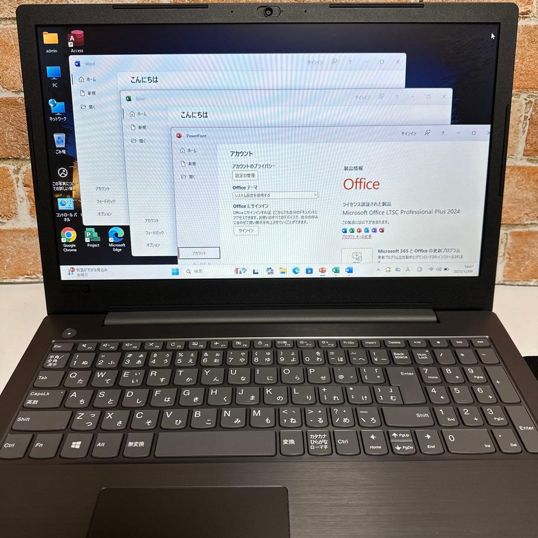 美品LENOVOノート PC SSDサクサク起動Windows11 オフィス付き