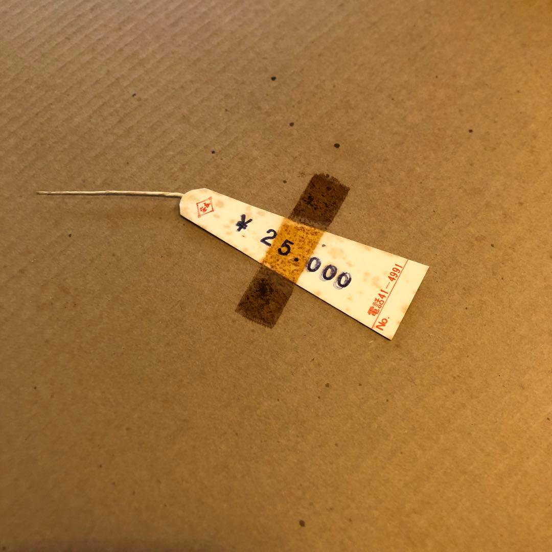 西陣綴織色紙 巳 忍び駒 織物 色紙 額付き