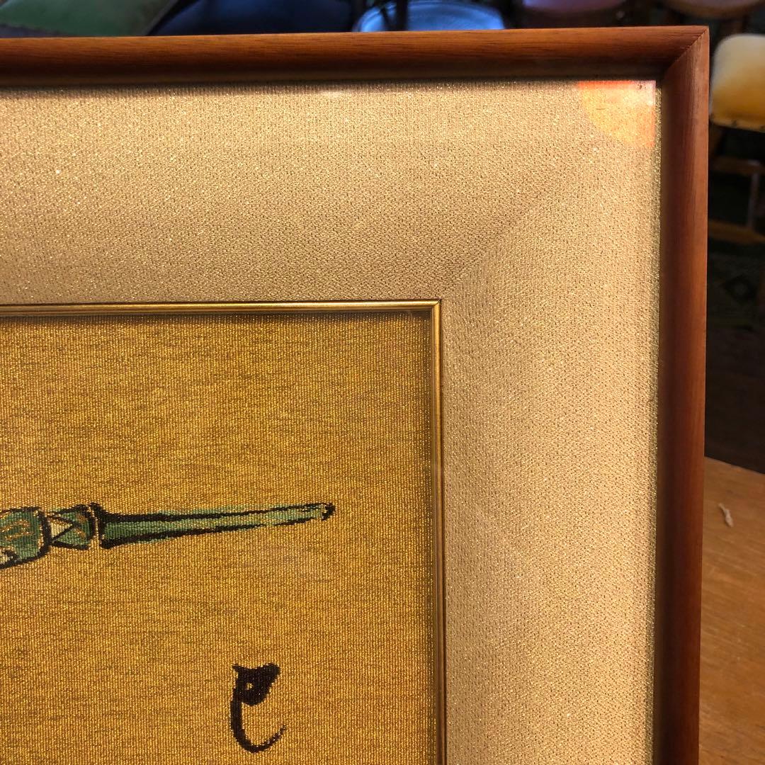 西陣綴織色紙 巳 忍び駒 織物 色紙 額付き