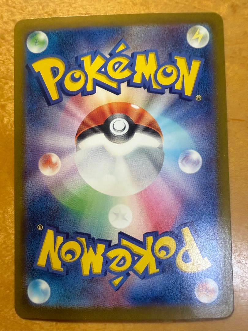 ポケモンカード 3枚セット サンダーex SAR RR