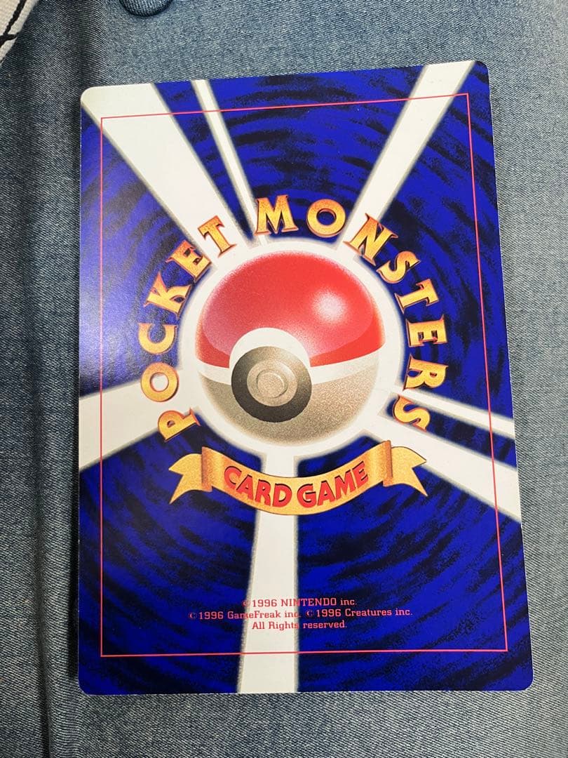 【希少】コロコロ付録　スペシャルジャンボカード