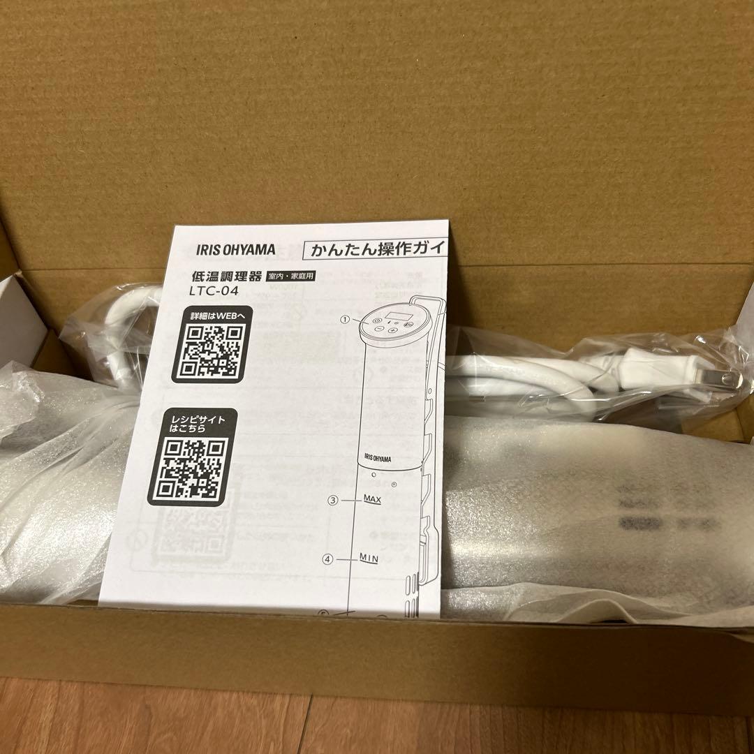 IRIS OHYAMA 低温調理器 LTC04-W オフホワイト