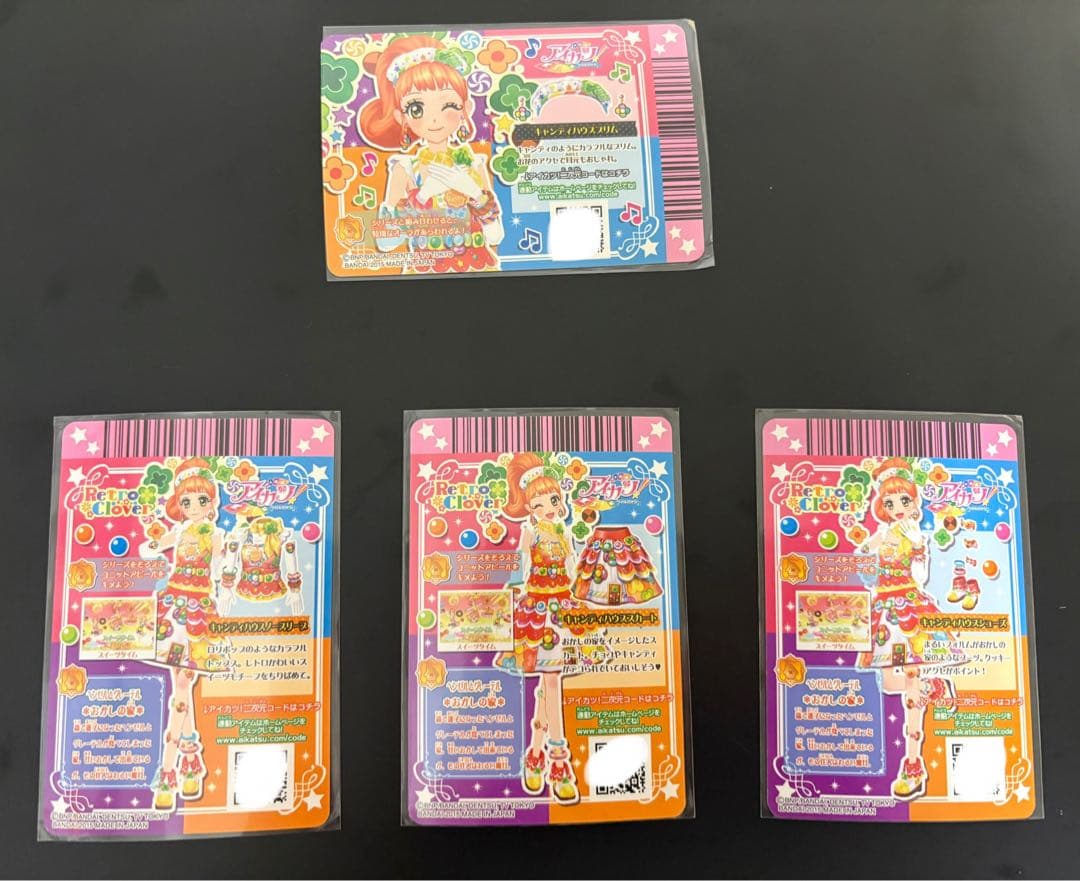 アイカツ キャンディハウスコーデ