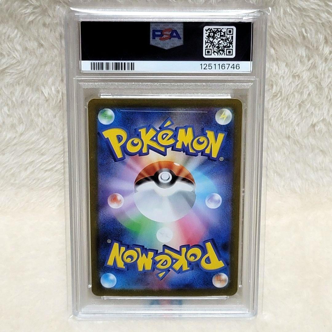 PSA10 メガサーナイトex MUR 092/063 ポケモンカード ポケカ