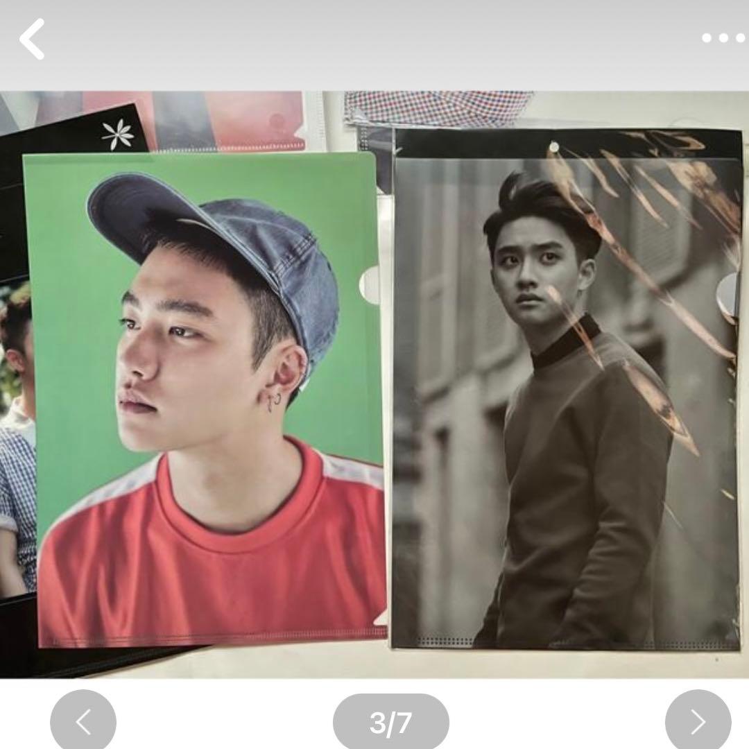 EXO ギョンス クリアファイル