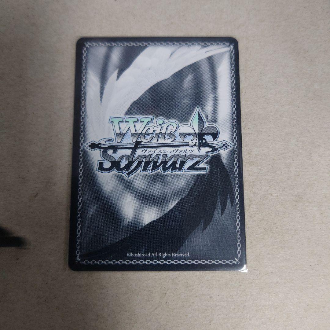 ヴァイスシュヴァルツ SSP 気持ちを伝える方法 ことり&純一 即購入OK