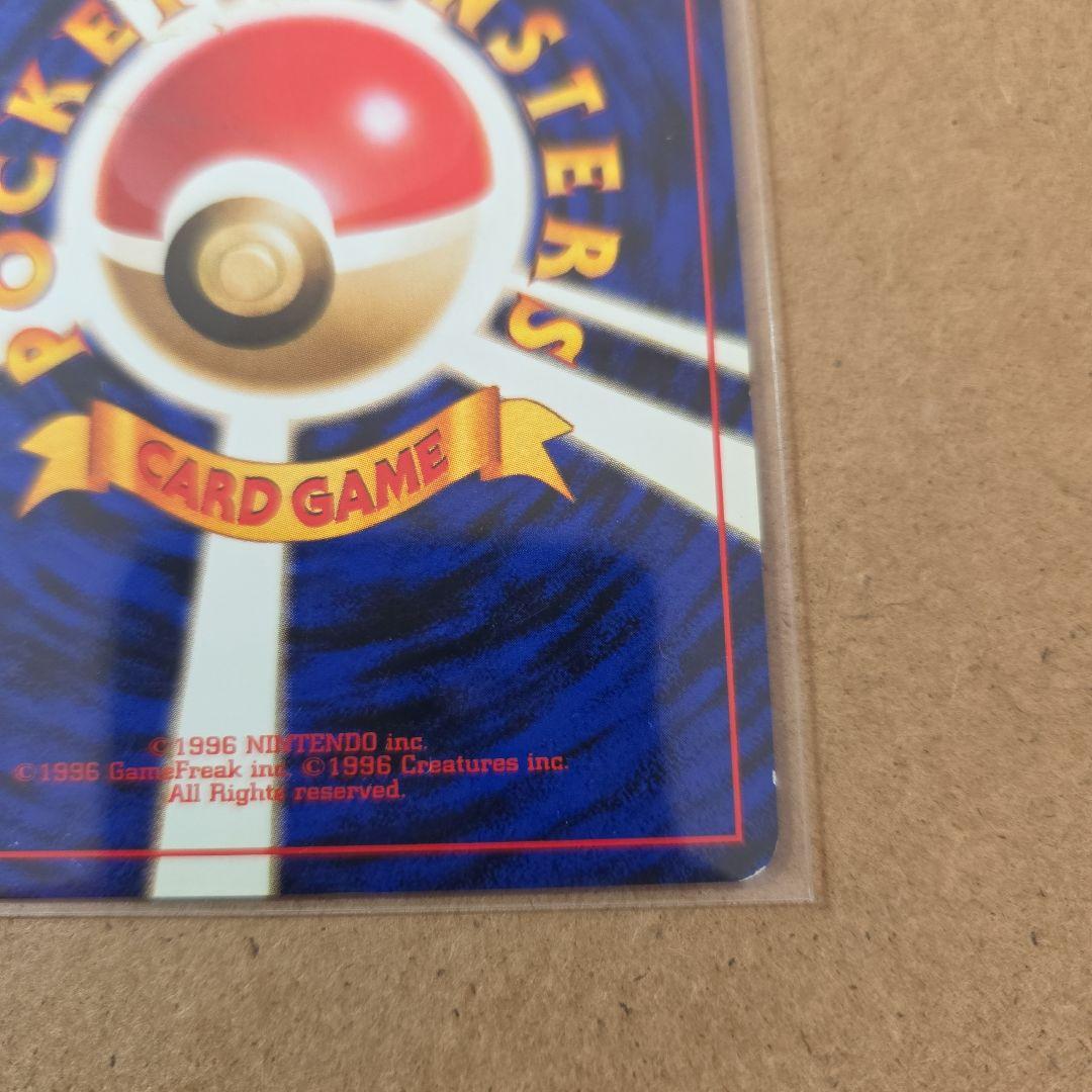 ★おまとめ買いがお得★旧裏 カイリュー ポケカGB No.149