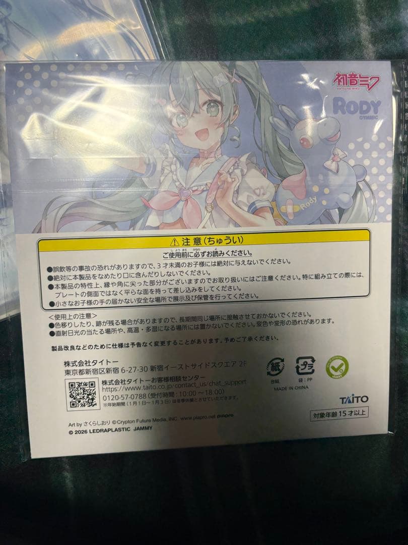 タイトーくじ　初音ミク×RODY A賞　ラストワン　フィギュア　D賞　I賞　K賞