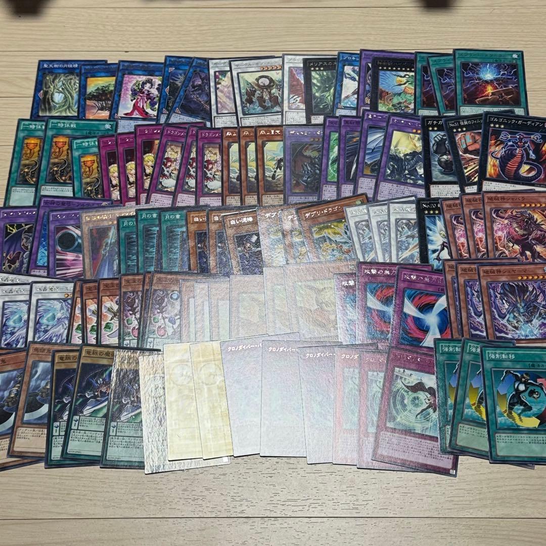 遊戯王 まとめ売り 5000枚 汎用カード多数有り