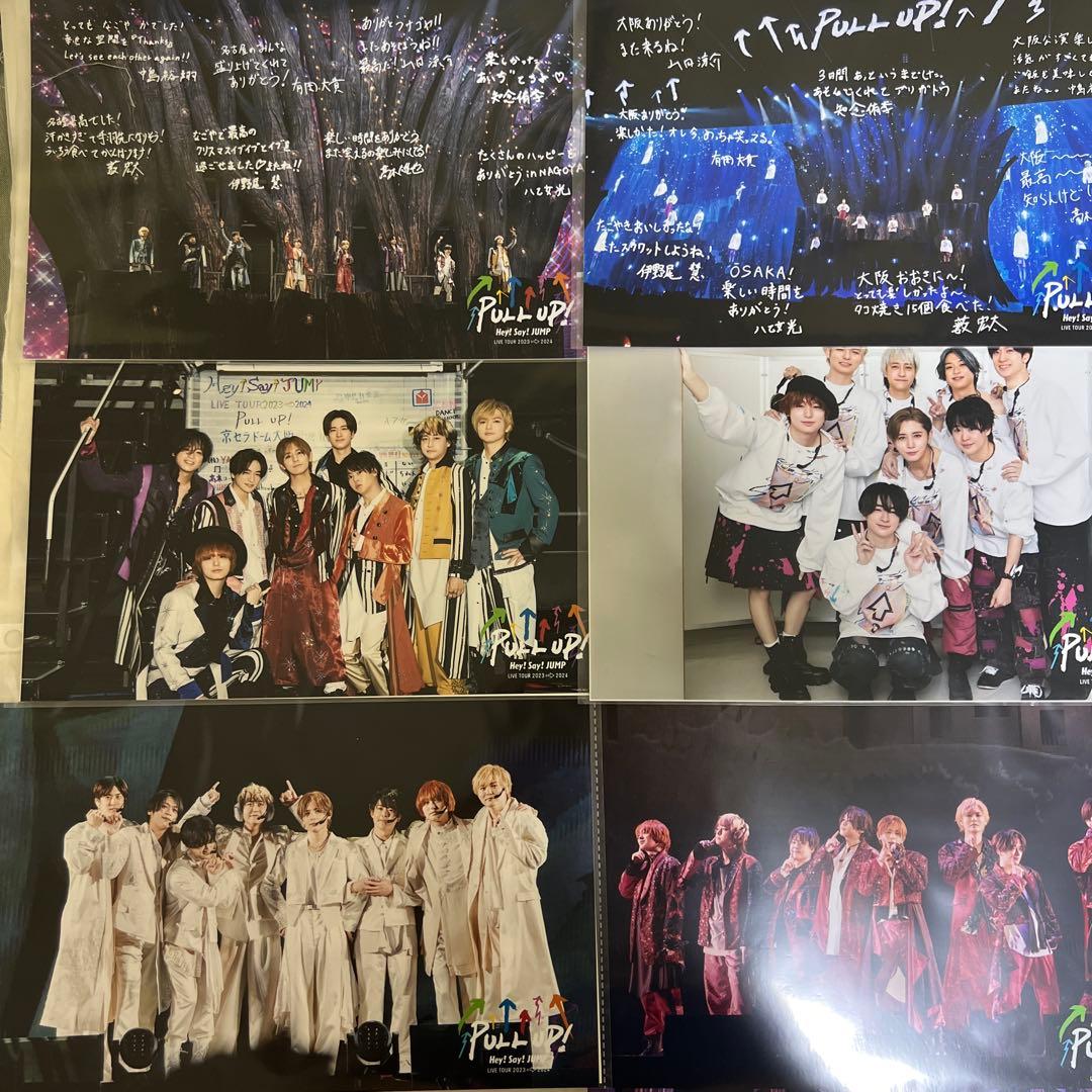 えらべるjumpセット売り