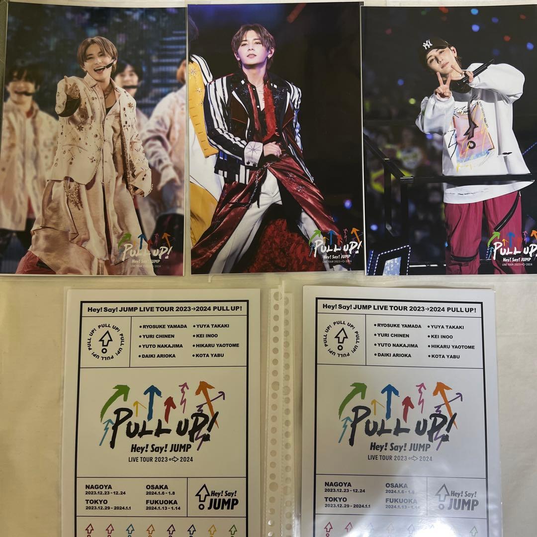 えらべるjumpセット売り