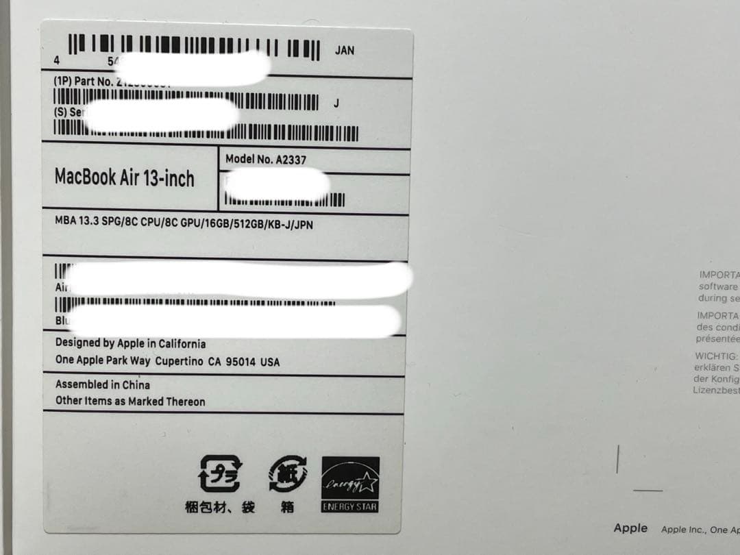 【値下げ❌】MacBook Air M1チップ 13インチ 16GB 512GB