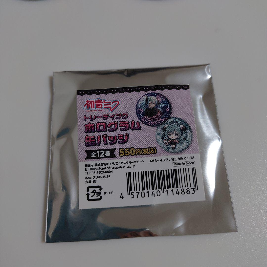 初音ミク　 ドンキ 　kawaii fashion　ホログラム缶バッジ　ミク