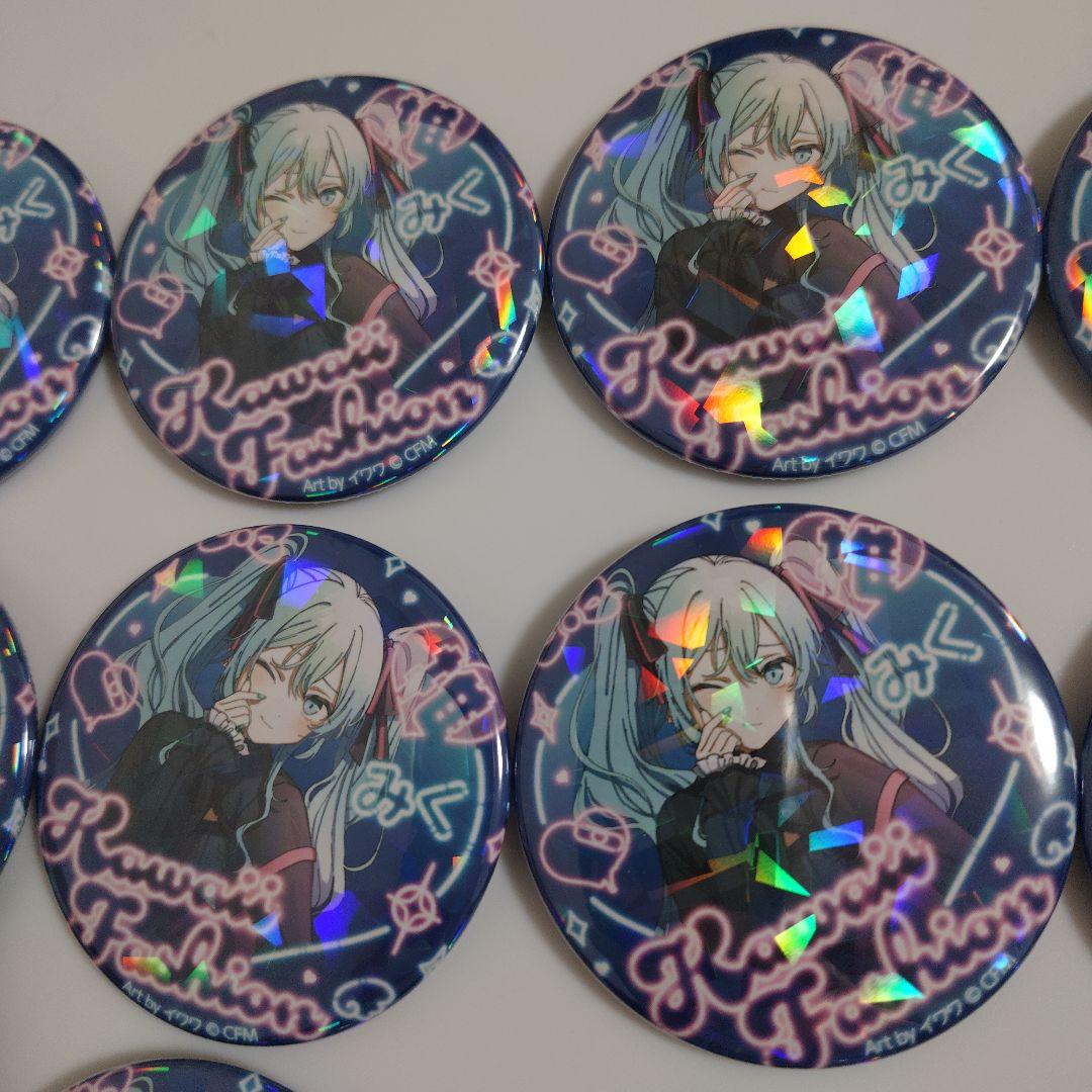 初音ミク　 ドンキ 　kawaii fashion　ホログラム缶バッジ　ミク