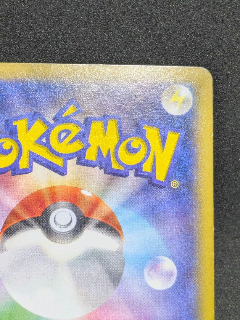 ゲンガーEX RR XY4 ファントムゲート 033/088 Gengar ★