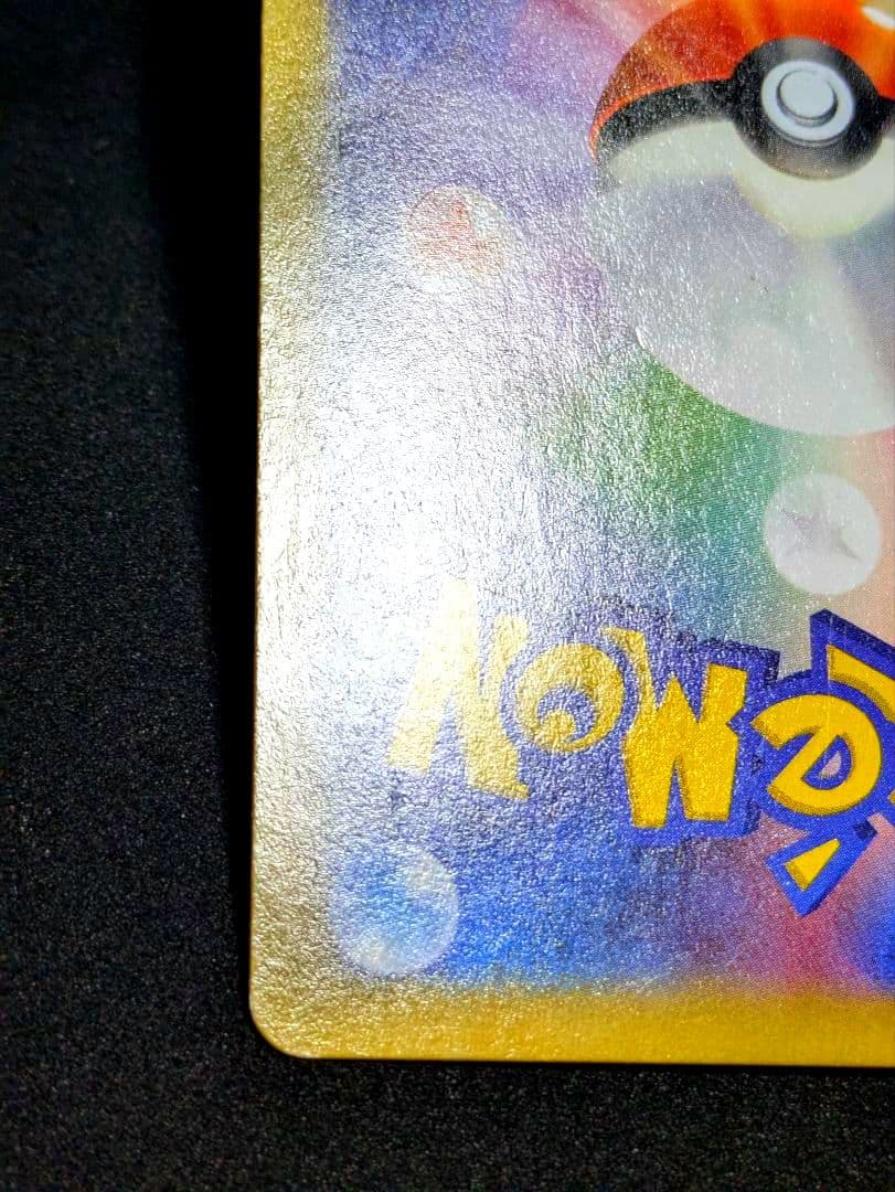 ゲンガーEX RR XY4 ファントムゲート 033/088 Gengar ★