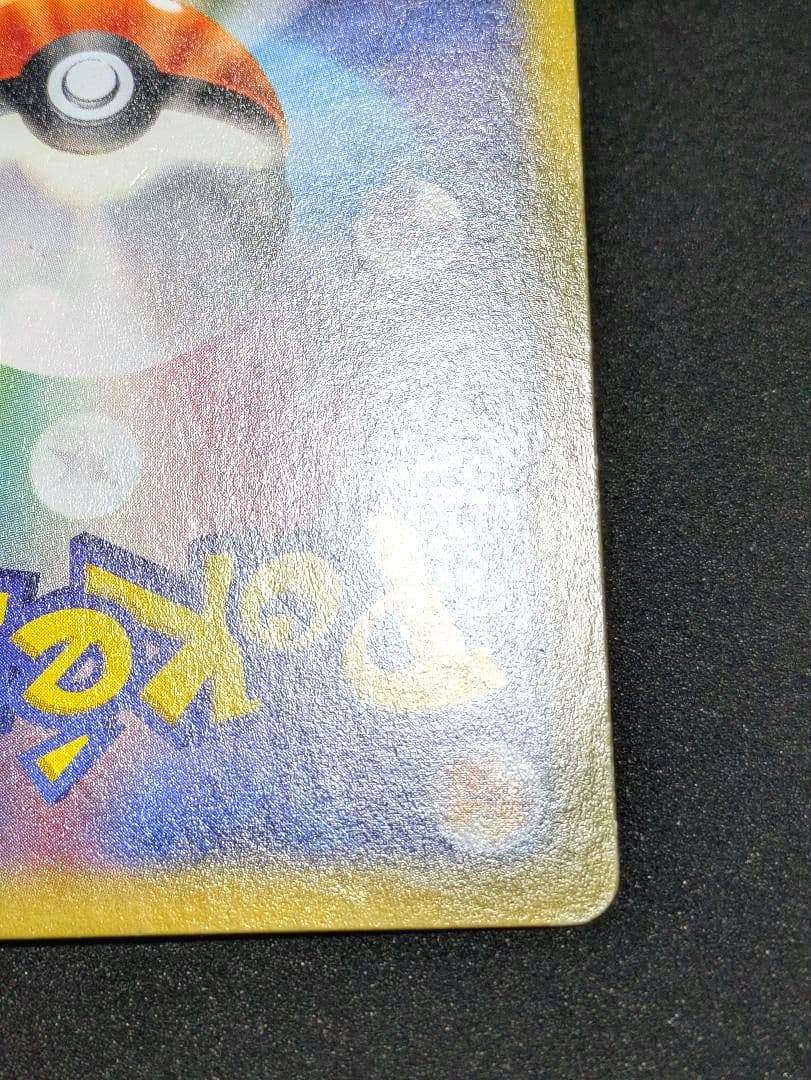 ゲンガーEX RR XY4 ファントムゲート 033/088 Gengar ★