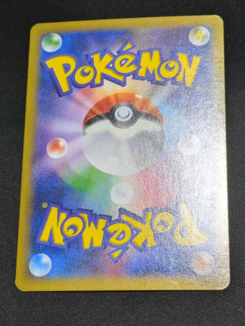 ゲンガーEX RR XY4 ファントムゲート 033/088 Gengar ★