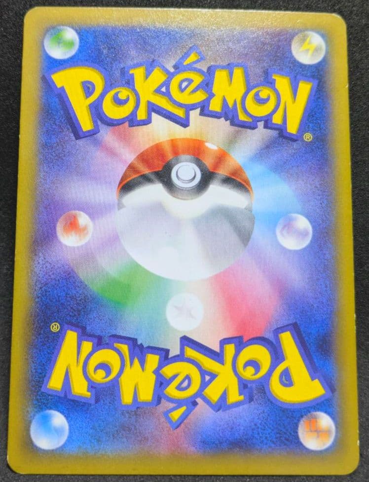 ゲンガーEX RR XY4 ファントムゲート 033/088 Gengar ★