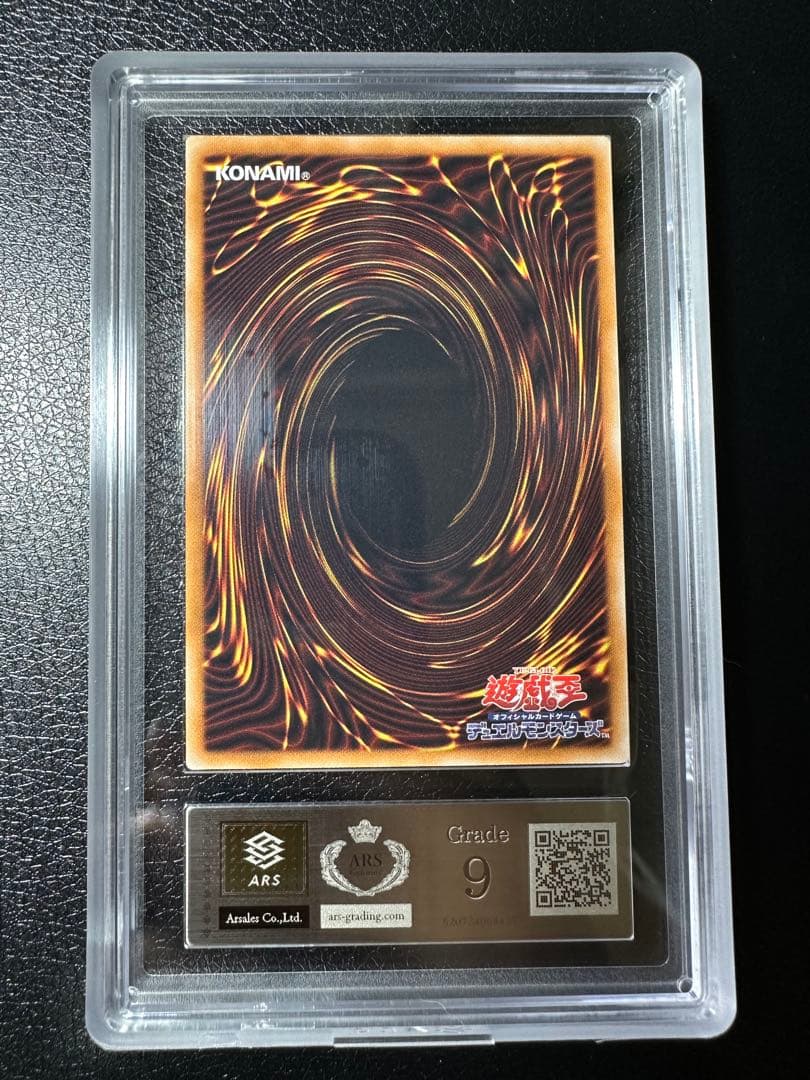 【ARS9鑑定書付き】光の創造神ホルアクティ