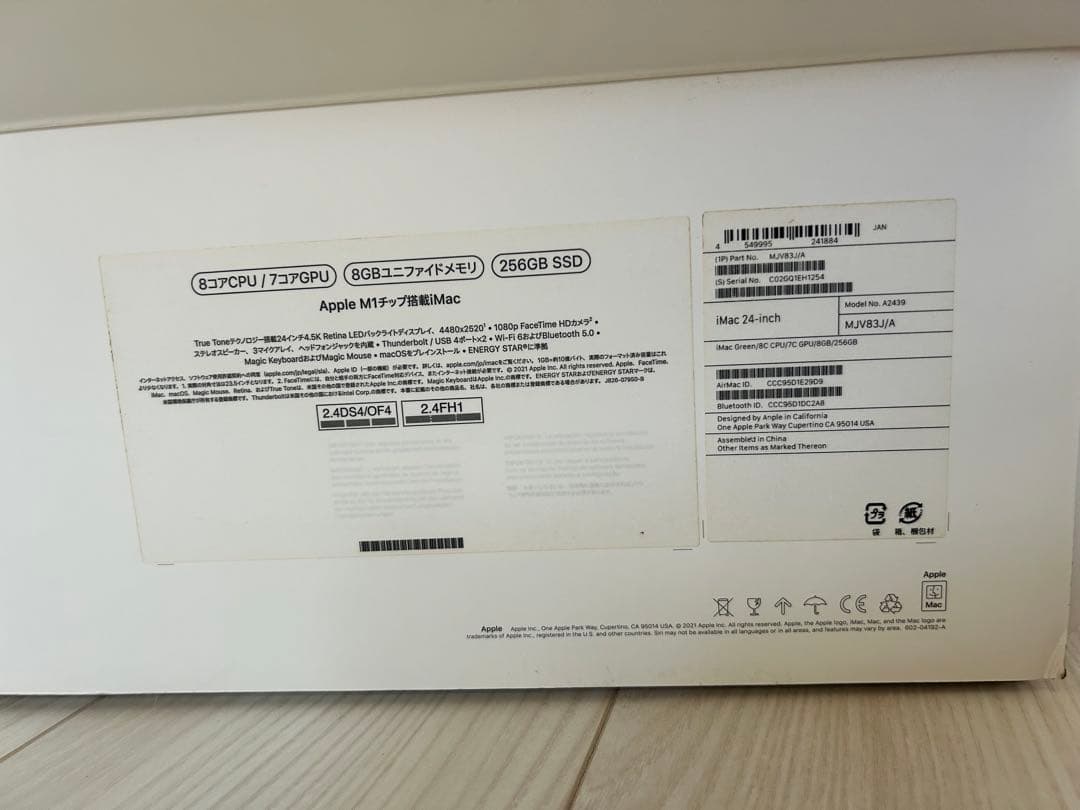 mahalokobeさん専用です