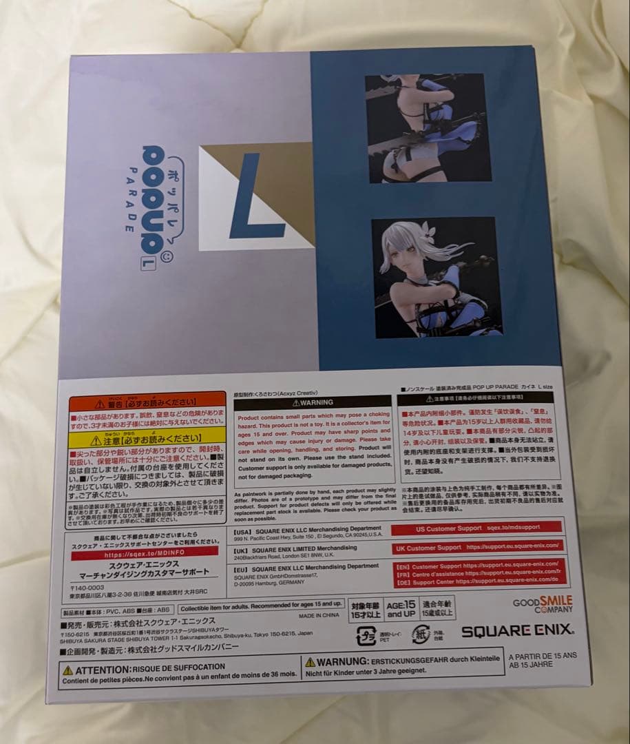 【匿名・即日発送】　NieR Automata ニーアオートマタ くじ　カイネ