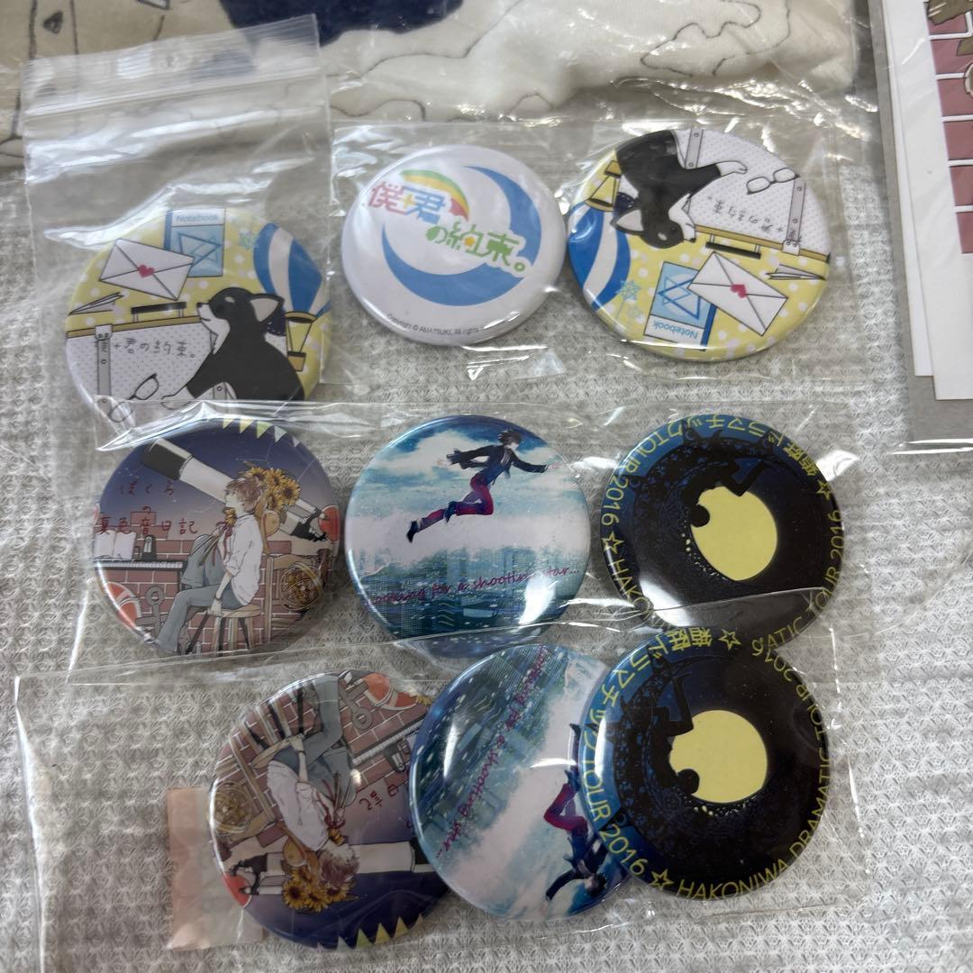 天月　グッズセット