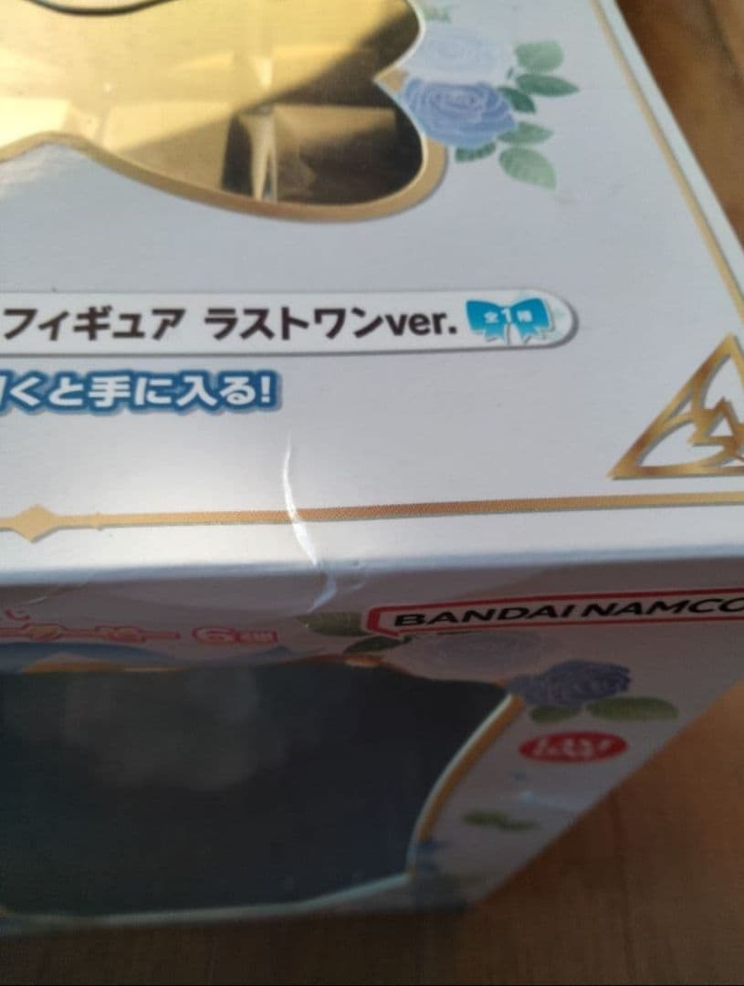 ライスシャワー　ナイスネイチャ　ジャングルポケット　フィギュア　一番くじ　セット