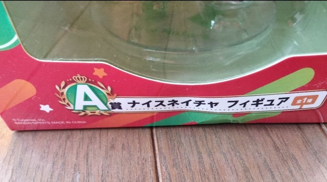 ライスシャワー　ナイスネイチャ　ジャングルポケット　フィギュア　一番くじ　セット