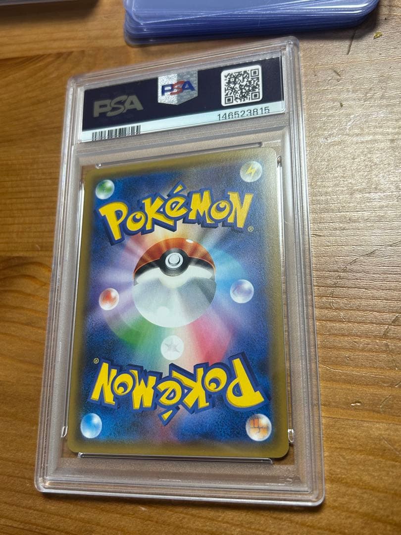 MレックウザEX PSA10 2017 BEST OF XY 105/171