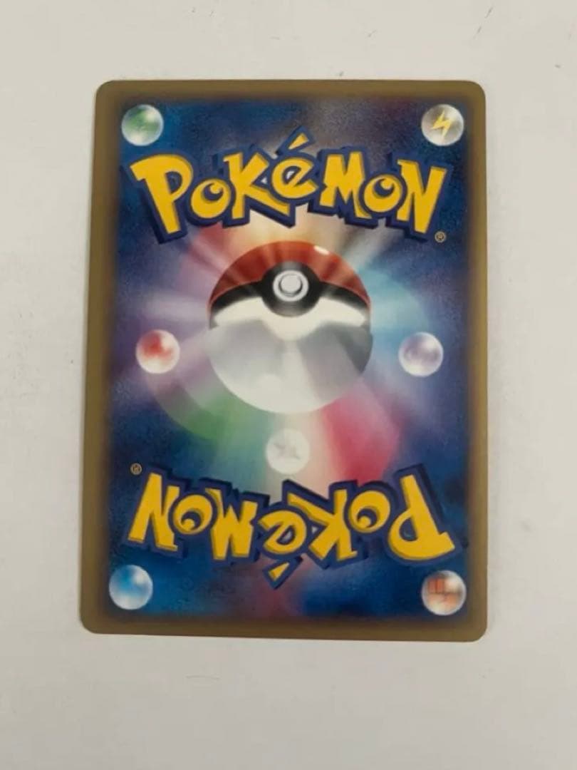 カイリューex δ-デルタ種 草タイプ さいはての攻防 004/068