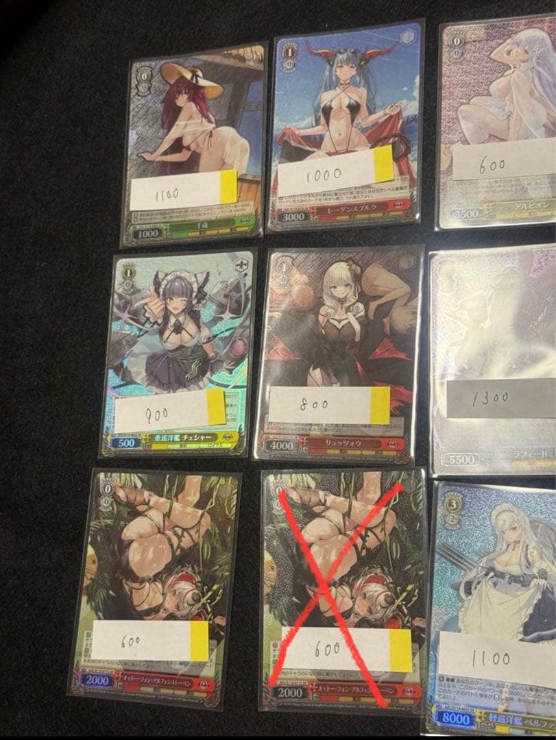 【バラ売り可】アズールレーン　SR 9枚