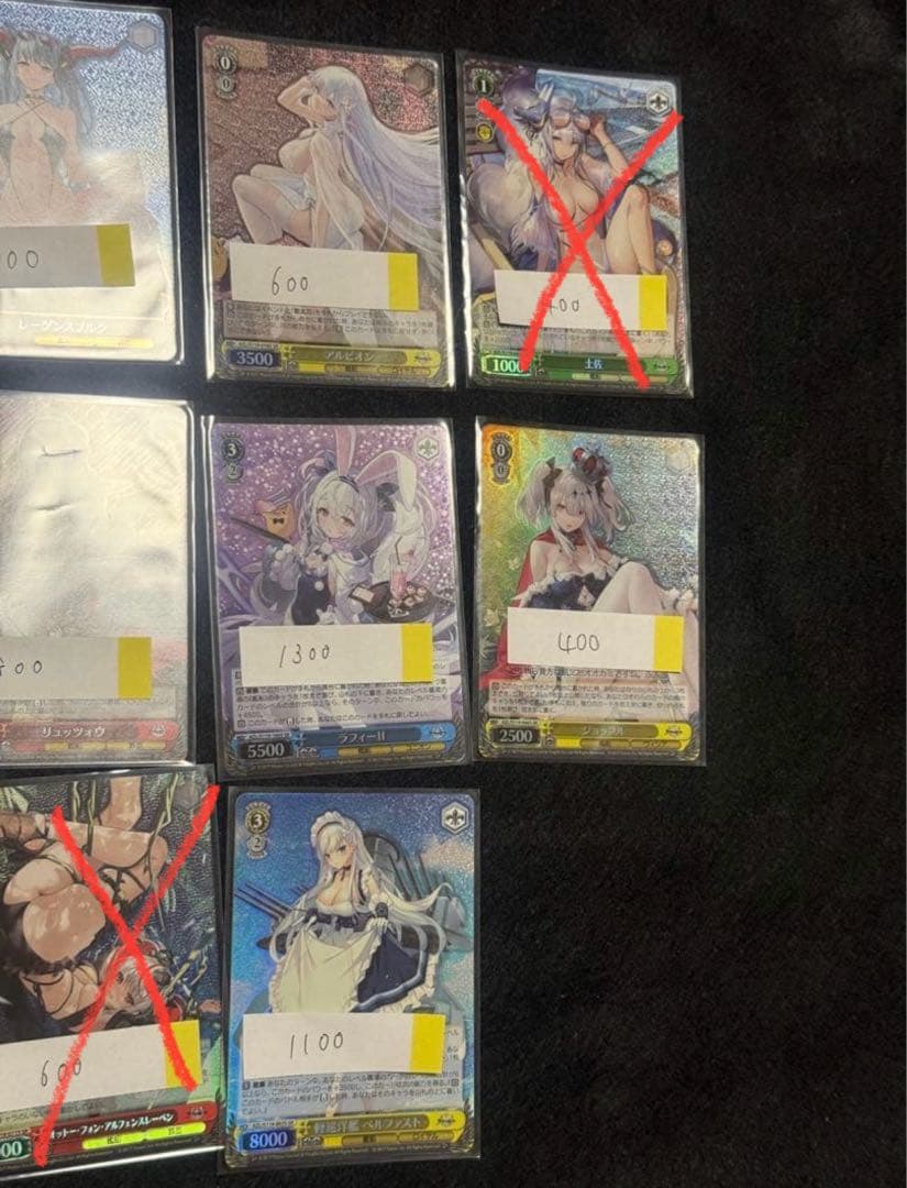 【バラ売り可】アズールレーン　SR 9枚