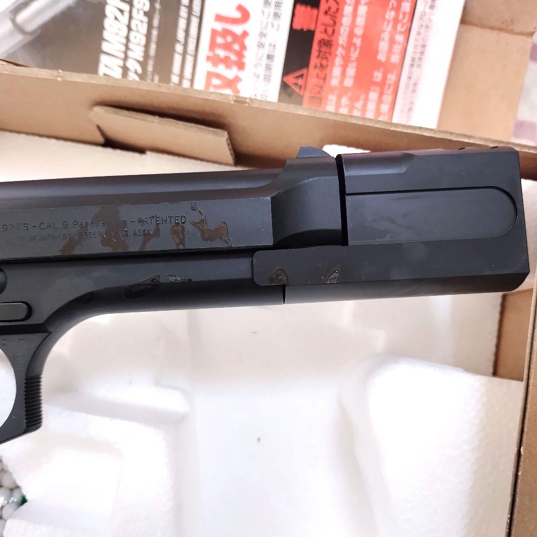 WA　ベレッタ M92FS & LEON サイレンサー　 ブラック レオン