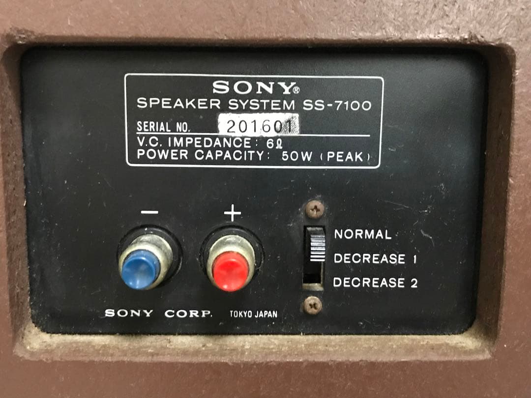 SONY SS-7100 ブックシェルフスピーカー