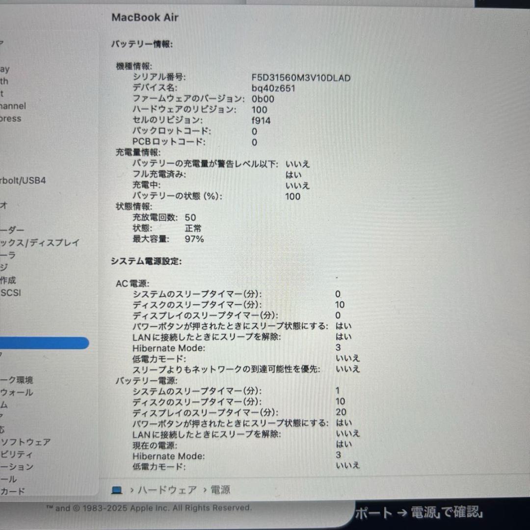 Macbook Air M2 16GBメモリ 512GBSSD 10コアGPU