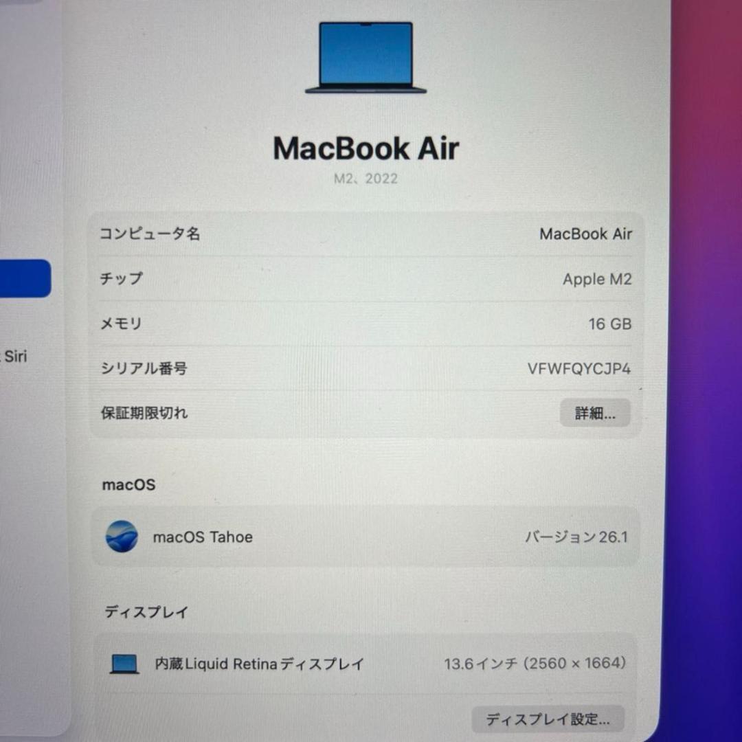 Macbook Air M2 16GBメモリ 512GBSSD 10コアGPU