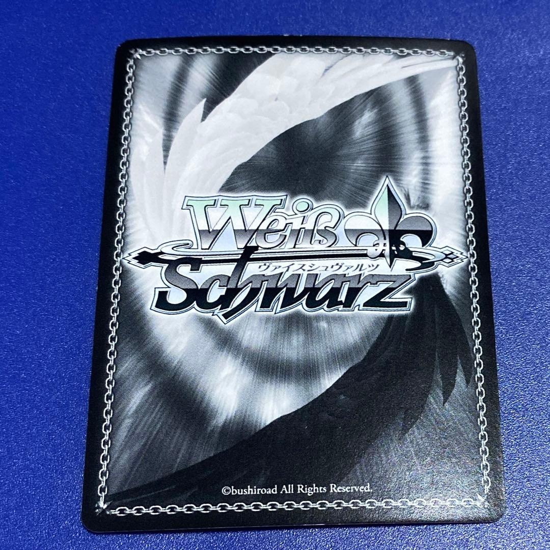 ヴァイス　“寝起きの様子”イリヤ＆田中　SP