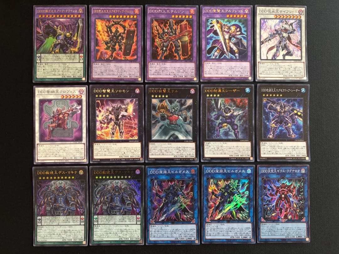 遊戯王　DD　デッキ デッキパーツ　メイン40枚+EX15枚+他31枚　A015