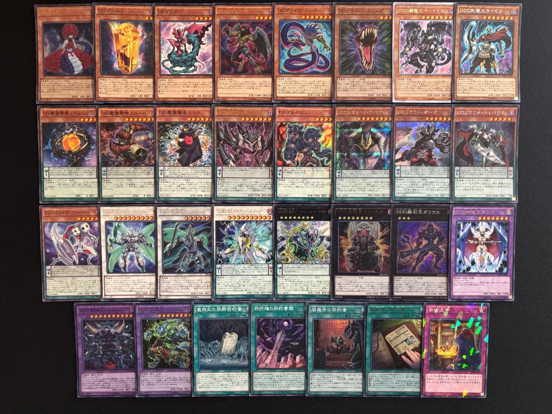 遊戯王　DD　デッキ デッキパーツ　メイン40枚+EX15枚+他31枚　A015