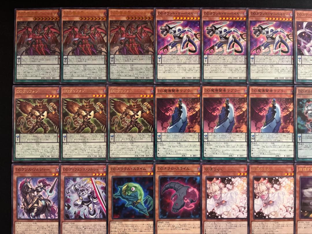 遊戯王　DD　デッキ デッキパーツ　メイン40枚+EX15枚+他31枚　A015