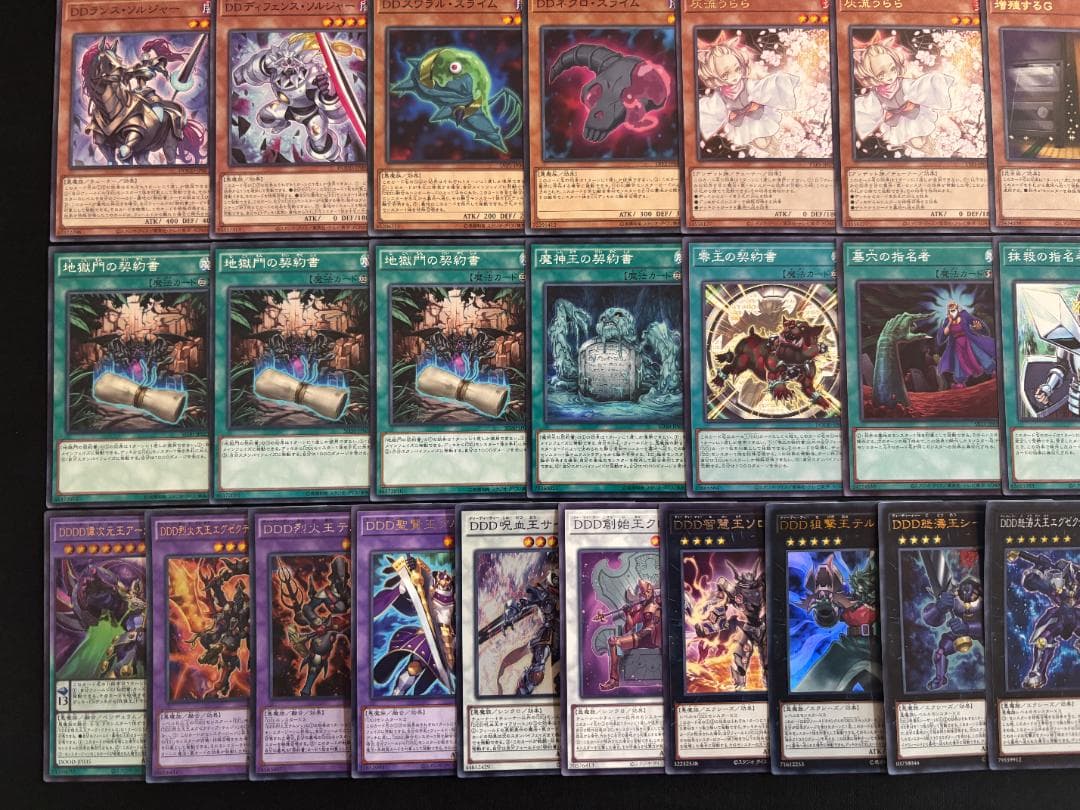 遊戯王　DD　デッキ デッキパーツ　メイン40枚+EX15枚+他31枚　A015