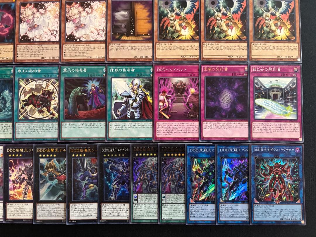 遊戯王　DD　デッキ デッキパーツ　メイン40枚+EX15枚+他31枚　A015