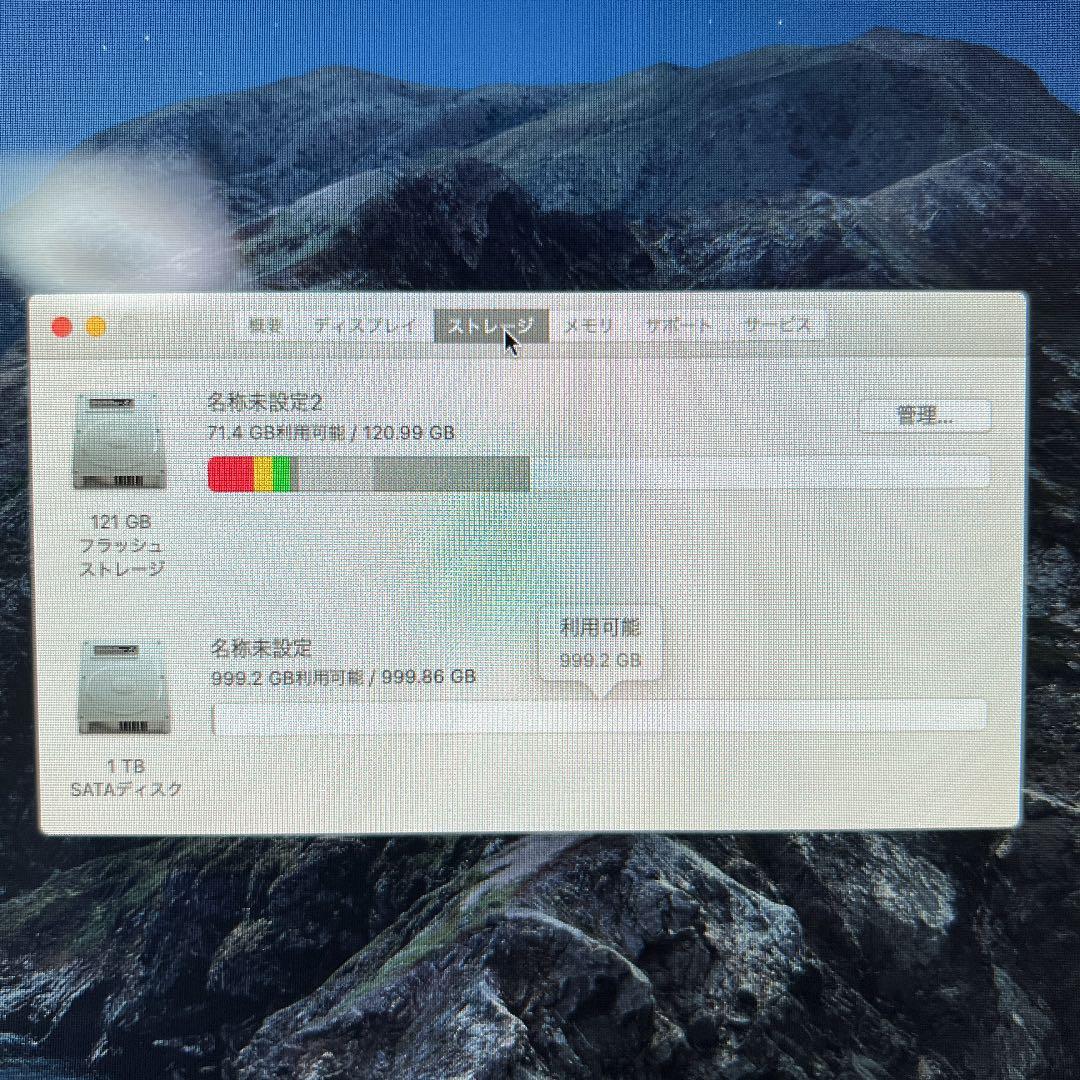 Macデスクトップ iMac(27-inch,Late 2013)